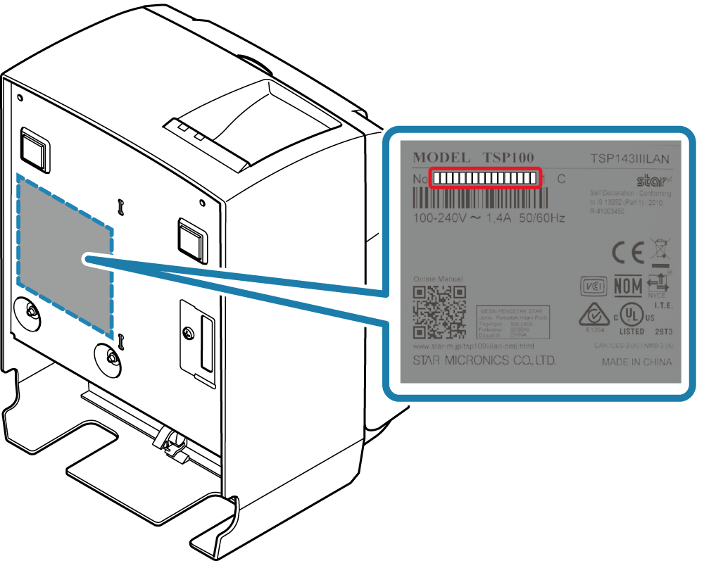 位於機器本體底部的前方，標準印刷的貼紙上，以 No. 為開頭的 16 個數字。