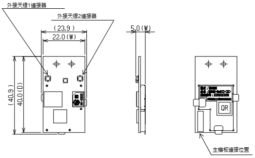 920 MHz頻段多跳點無線模組